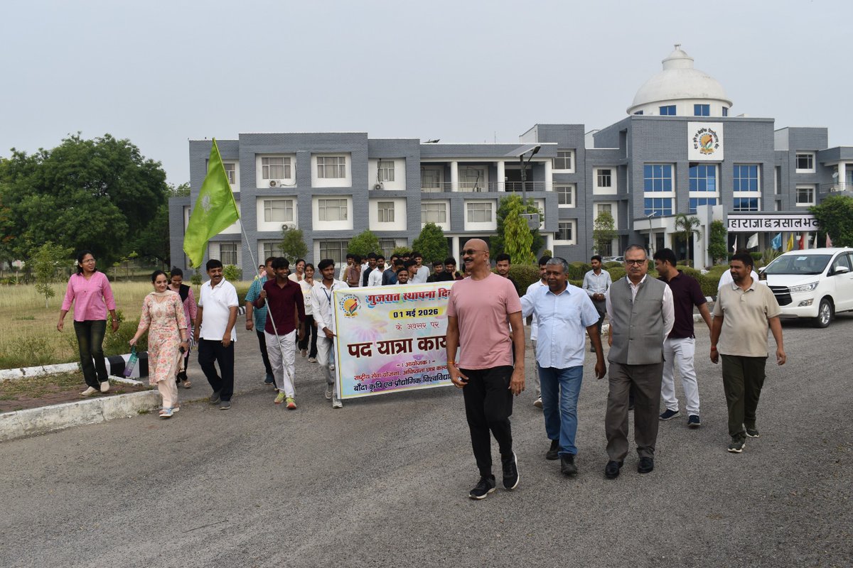 BUAT_BANDA's tweet image. Celebrating Gujarat Foundation Day with unity, culture &amp;amp; service at BUAT, Banda 🇮🇳

#GujaratFoundationDay #EkBharatShreshthaBharat #UnityInDiversity #SwachhtaAbhiyan #BUATBanda