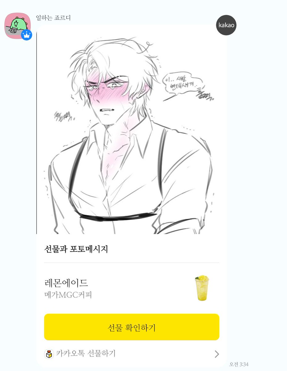 내대가리는롤렉스 tweet media
