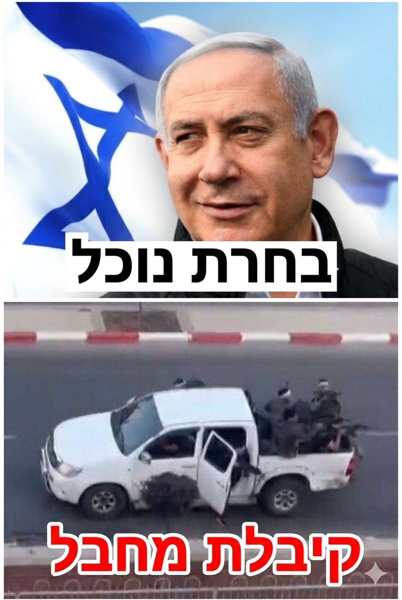 Kibbutznik with k 🇮🇱🏴 tweet media