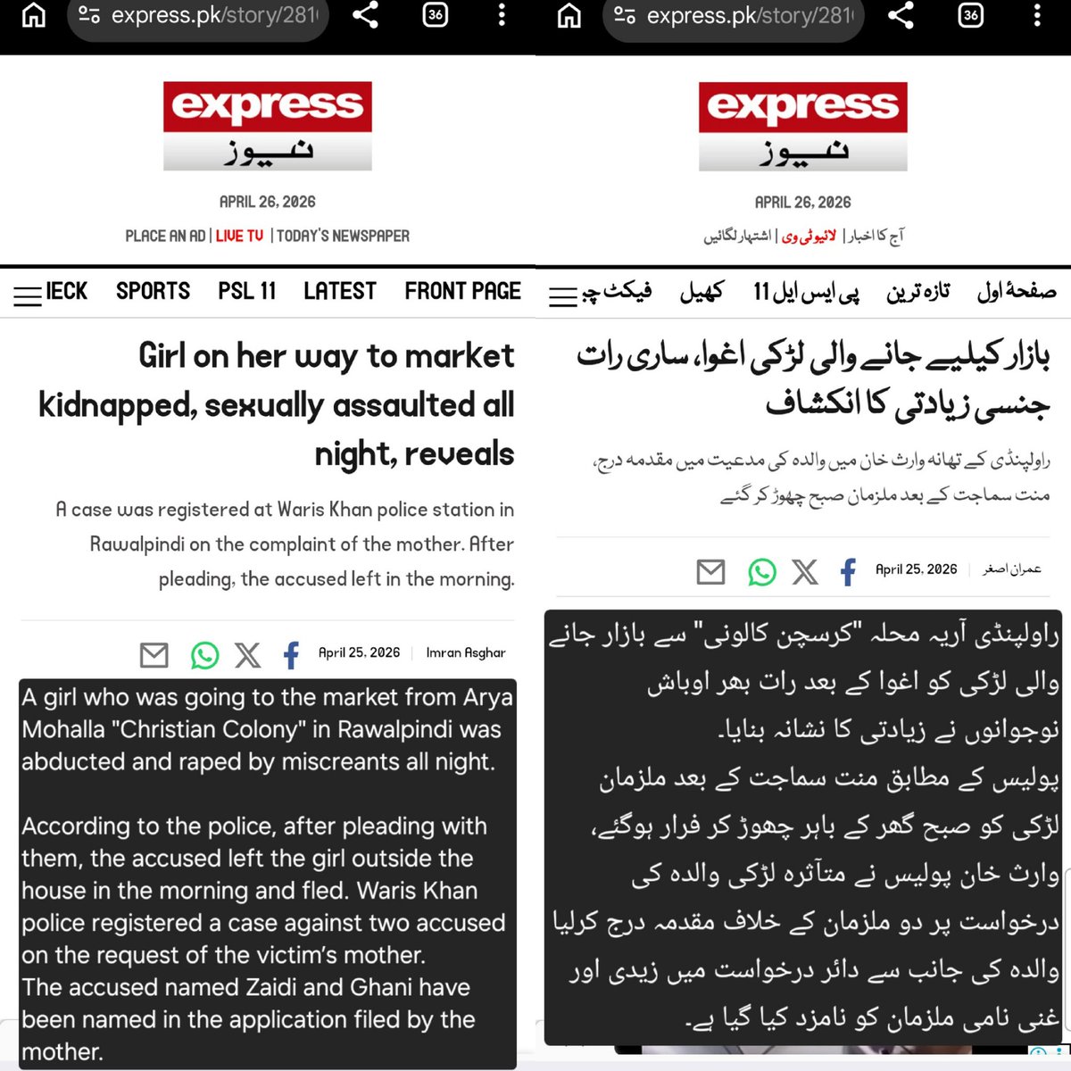 whymasadchanged's tweet image. A girl who was going to the market from Arya Mohalla "Christian Colony" in Rawalpindi was abducted and raped by miscreants all night.
#ChristianColony #Rawalpindi  #Pakistan #GirlAbducted #GirlRapePakistan
@EUPakistan @HRCP87 @MediaCentrePWA @UN_HRC @UNHumanRights @unwomen_pak