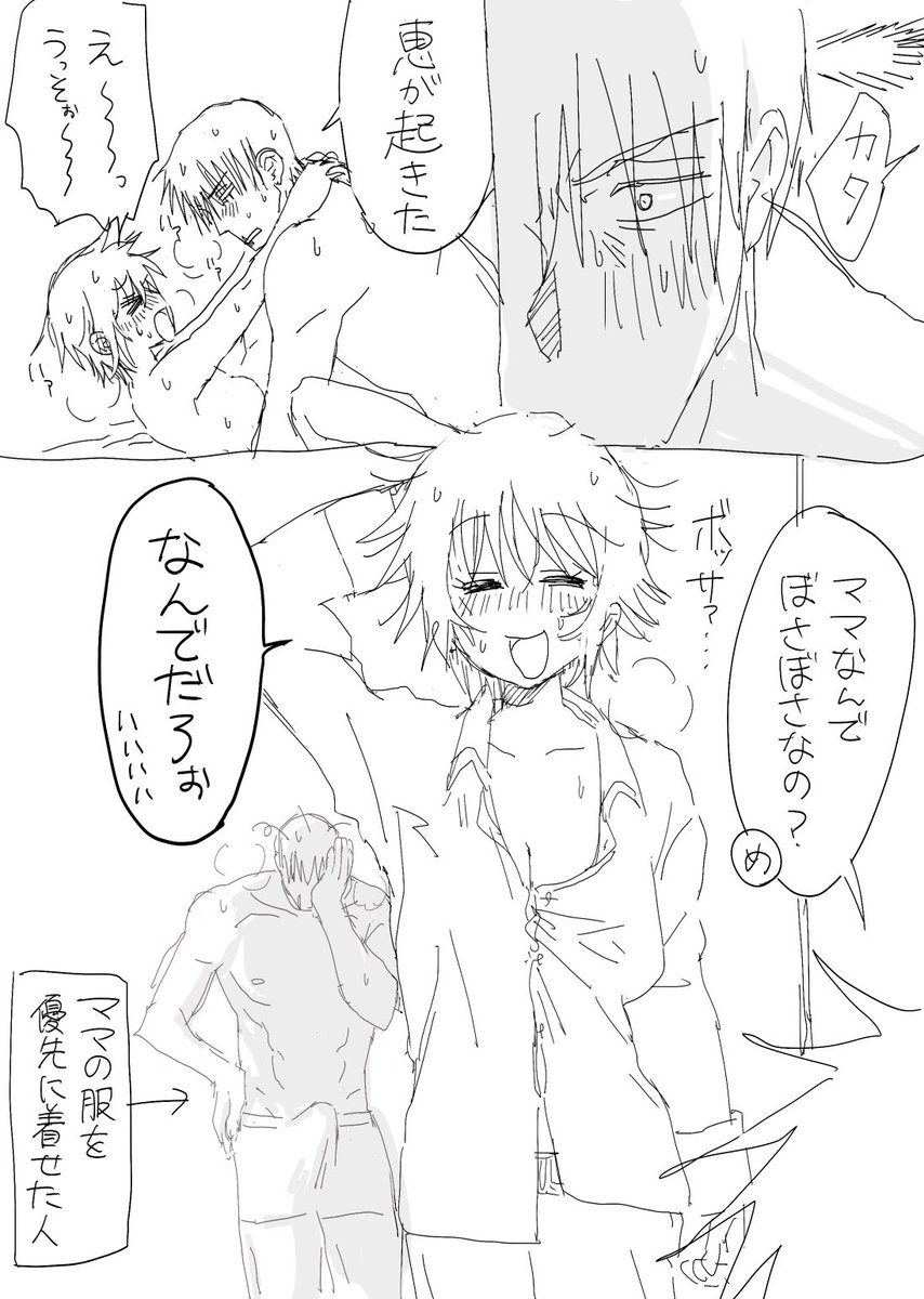 焼き鳥🐓🔥 tweet media