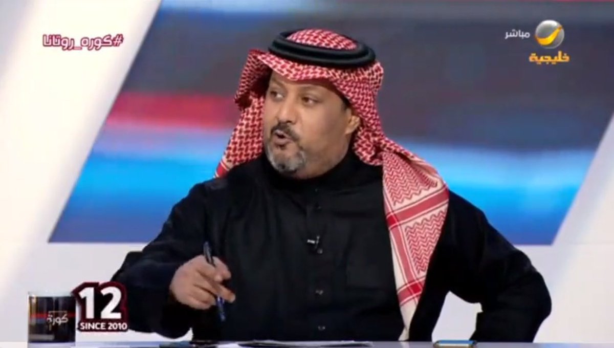 Ahmed Al-Malki tweet media