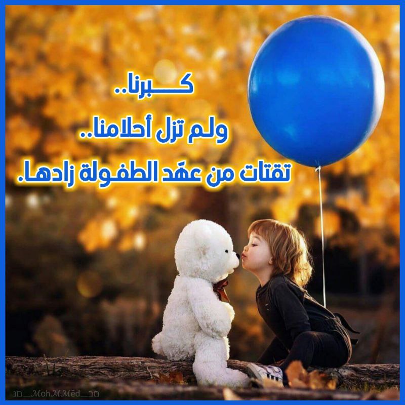 المسافر لله tweet media