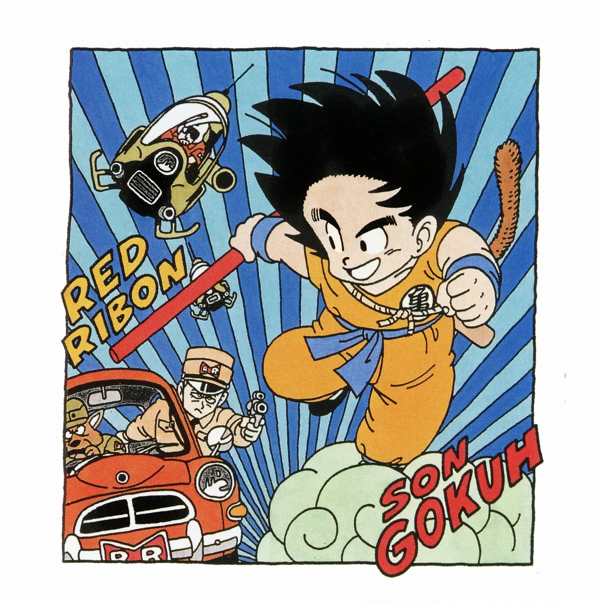 Dragon Ball Perfect Shots tweet media