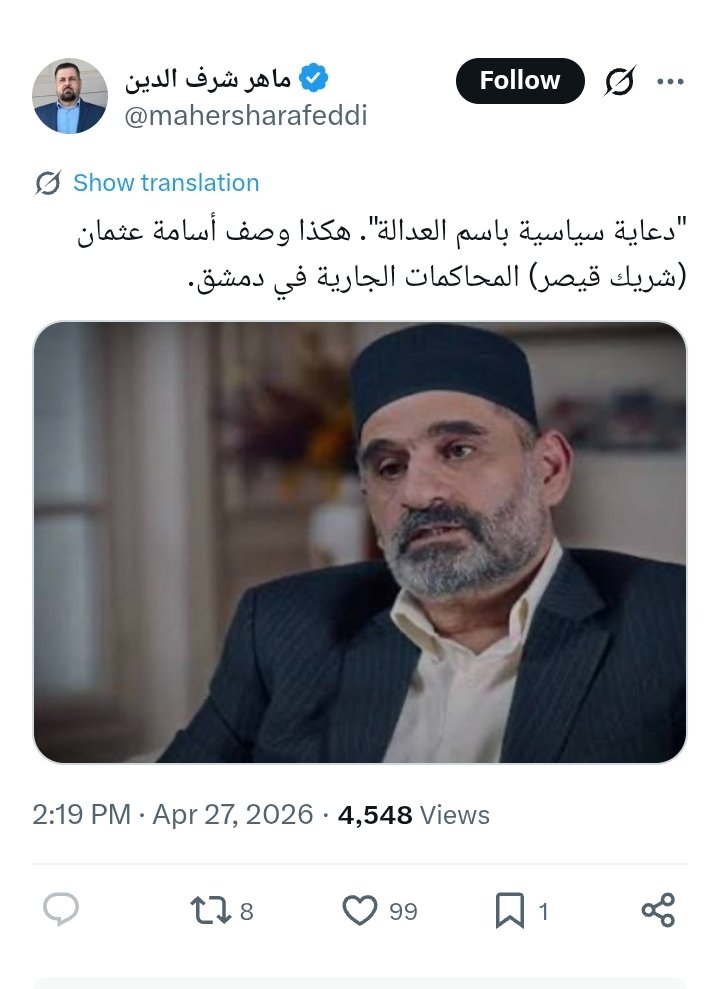 Abu Abdulrahman tweet media
