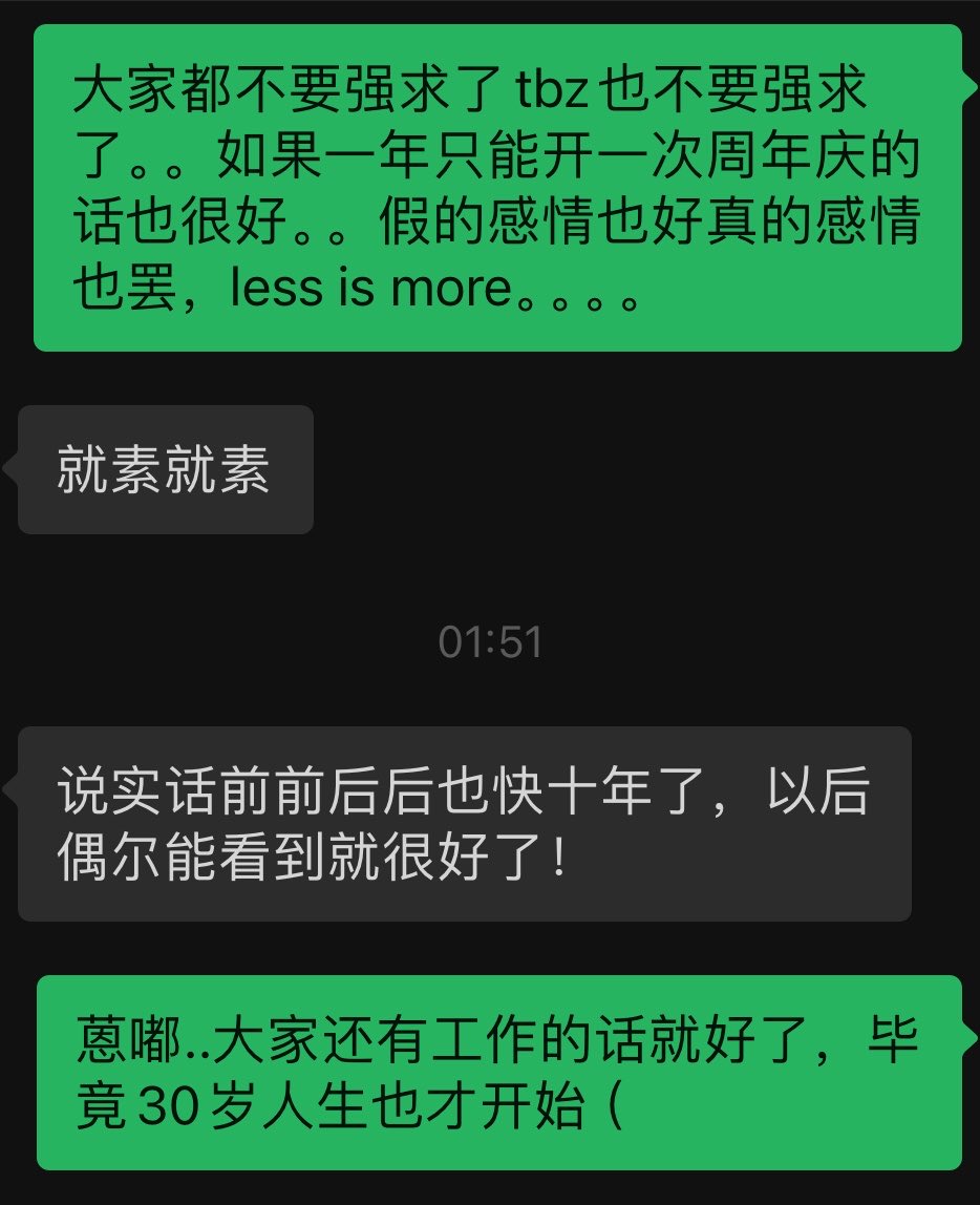 原諒我做這款夭壽的夢 tweet media