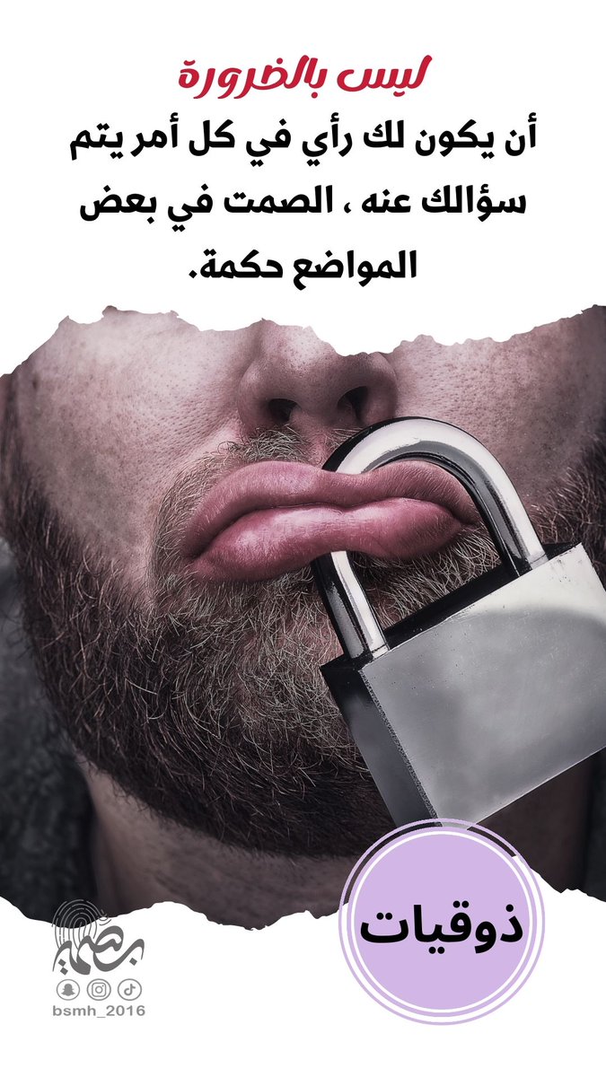 ماجد المالكي #بصمة tweet media