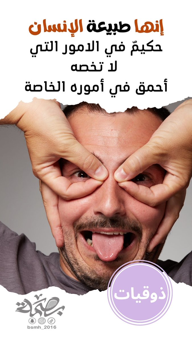 ماجد المالكي #بصمة tweet media