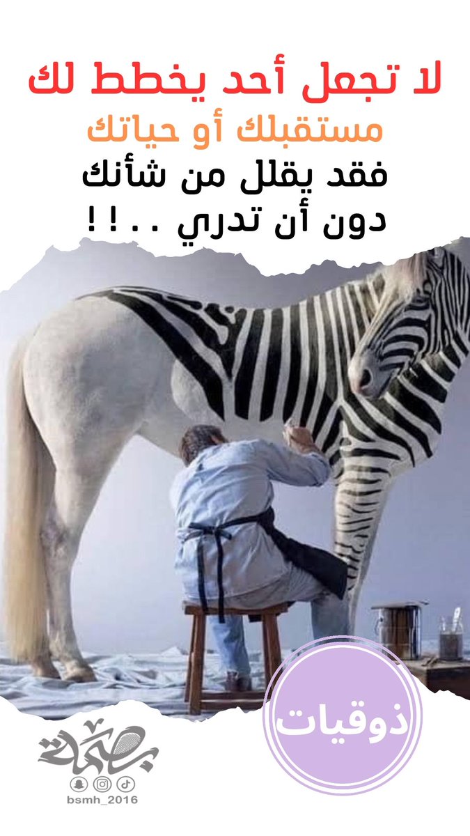 ماجد المالكي #بصمة tweet media