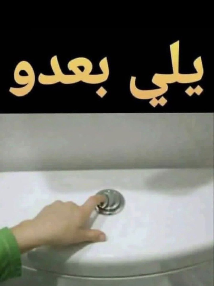 معاويه الادلبي tweet media