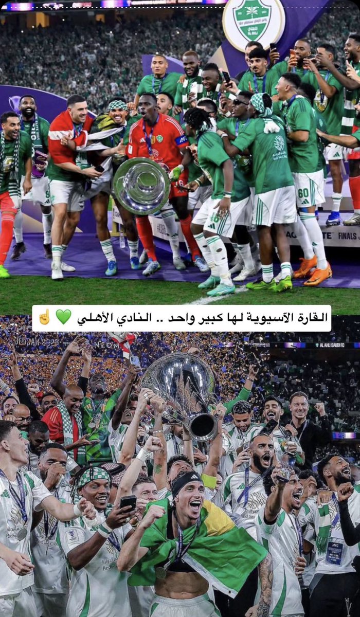 أم محمد🌹💚 tweet media