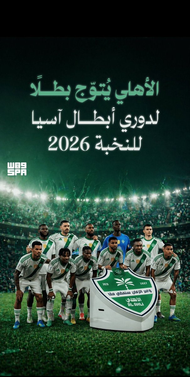 أم محمد🌹💚 tweet media