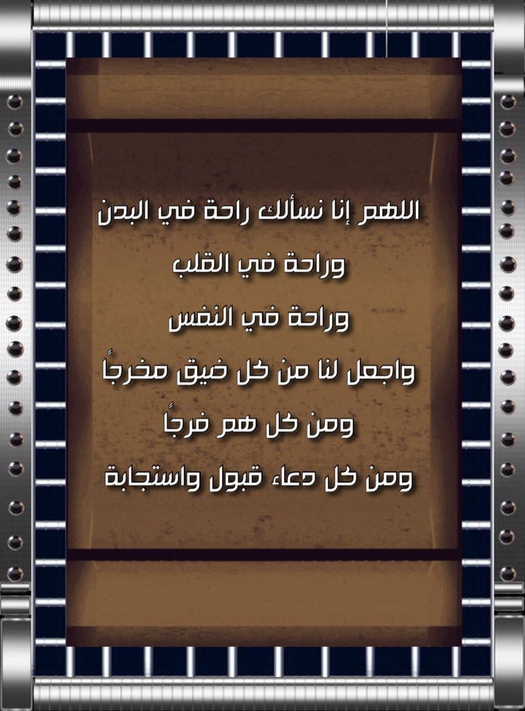 صل على النبي ﷺ tweet media