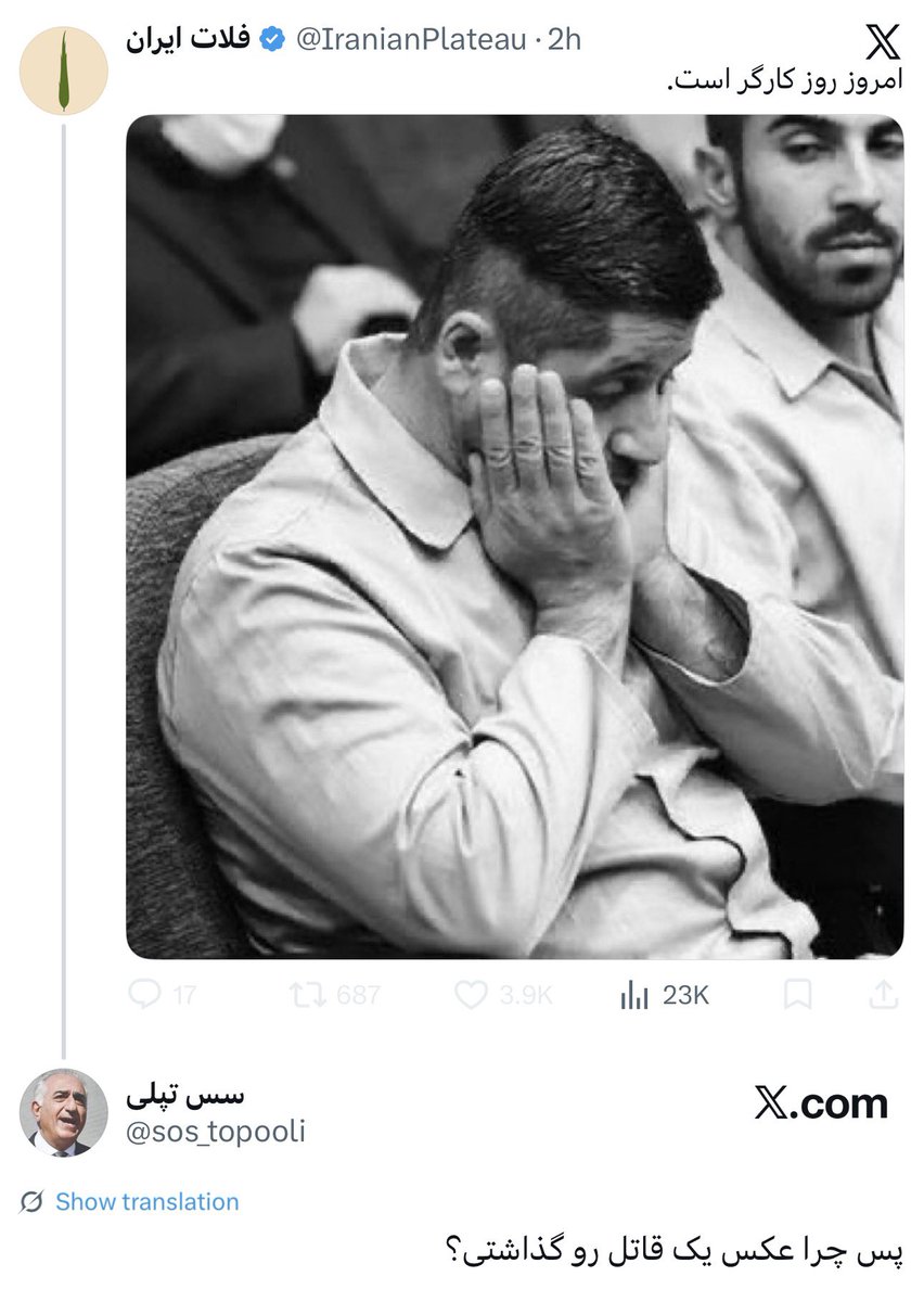 سس تپلی tweet media