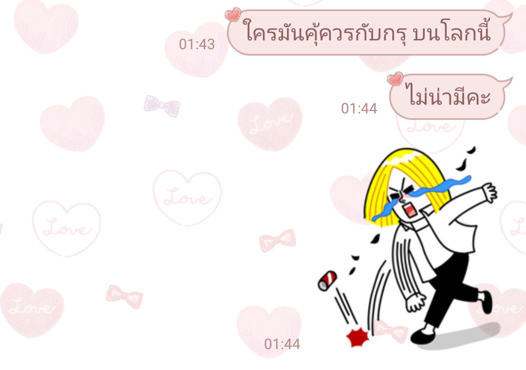 เก่ย tweet media