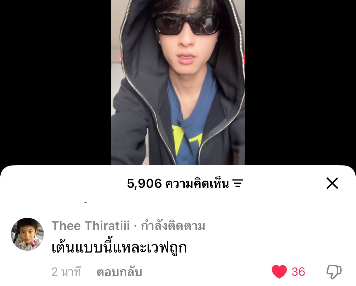 𝙿𝚎𝚛𝚏𝚎𝚌𝚝 𝚜𝚝𝚛𝚊𝚗𝚐𝚎𝚛 tweet media
