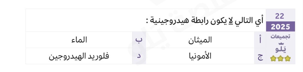 meshal tweet media