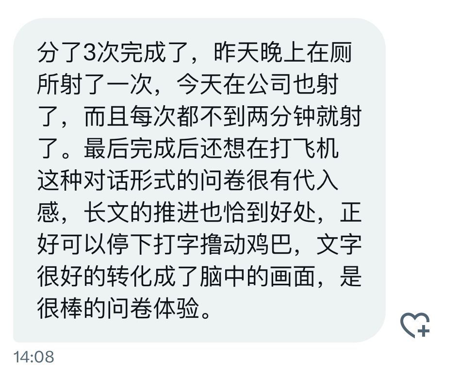 HUDAS羞辱实验室 tweet media