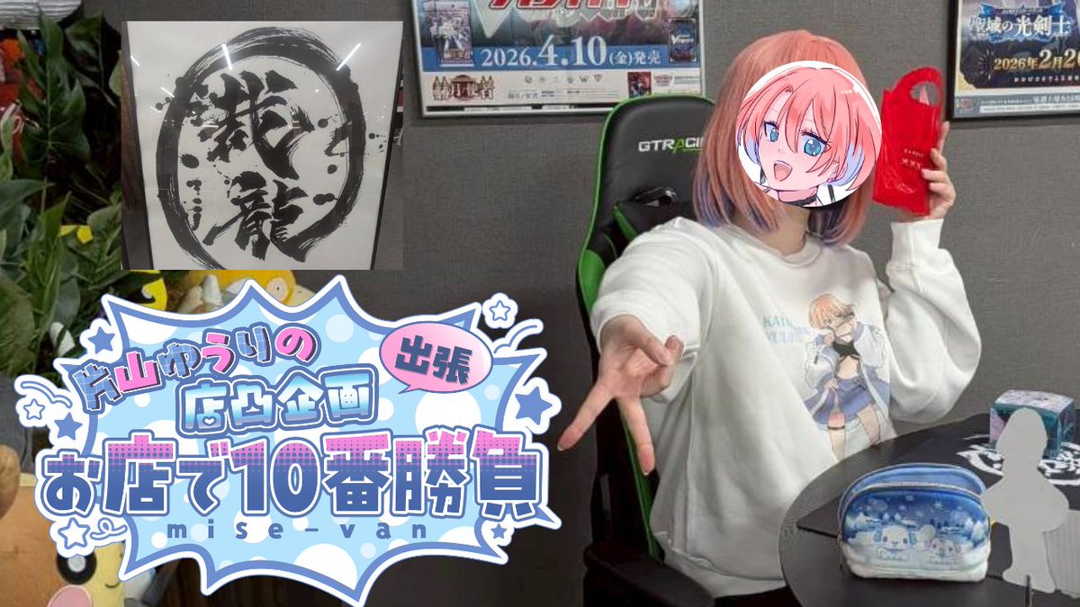 Post by 北関東サーキットVGCS on X: 見てください！