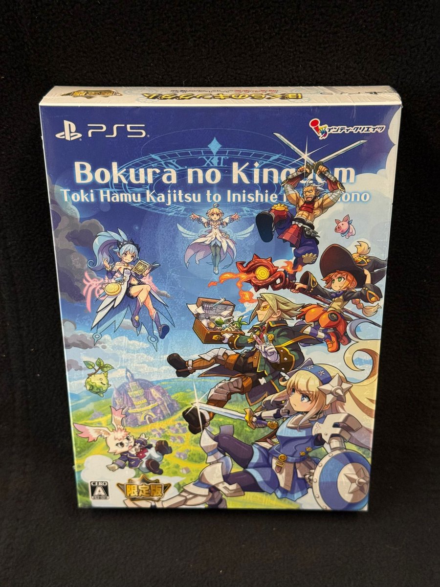 BazaarbazaarCom's tweet photo. Kingdom's Return Time Eating Fruit and the Ancient 
for Switch and Ps5 ! Std and Ltd @BazaarbazaarCom 
by @IntiCreatesEN 
@NinEverything  @RPGSite 

Uk
https://t.co/tqgLHs2nJE
Eu
https://t.co/vcDqO2iePh+ https://t.co/EGuSs906q7