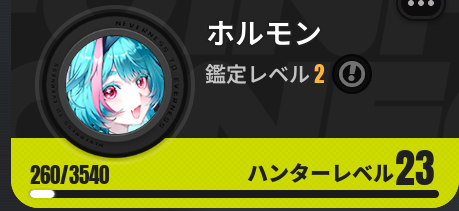 ホルモン tweet media