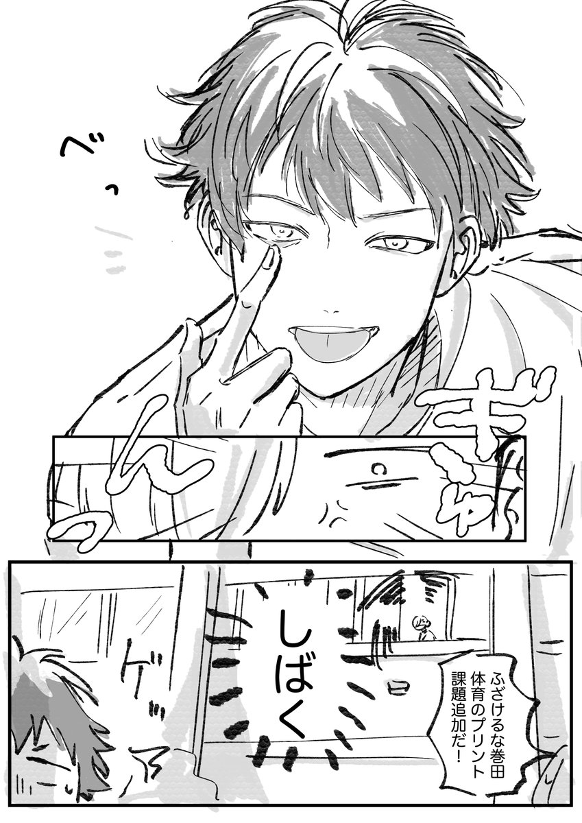 空腹 tweet media