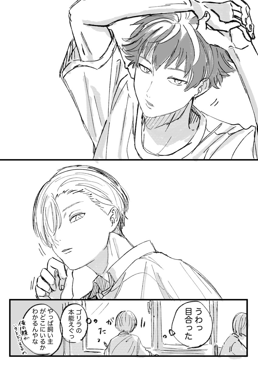 空腹 tweet media