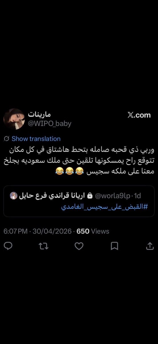 كسيس ام ريموت tweet media