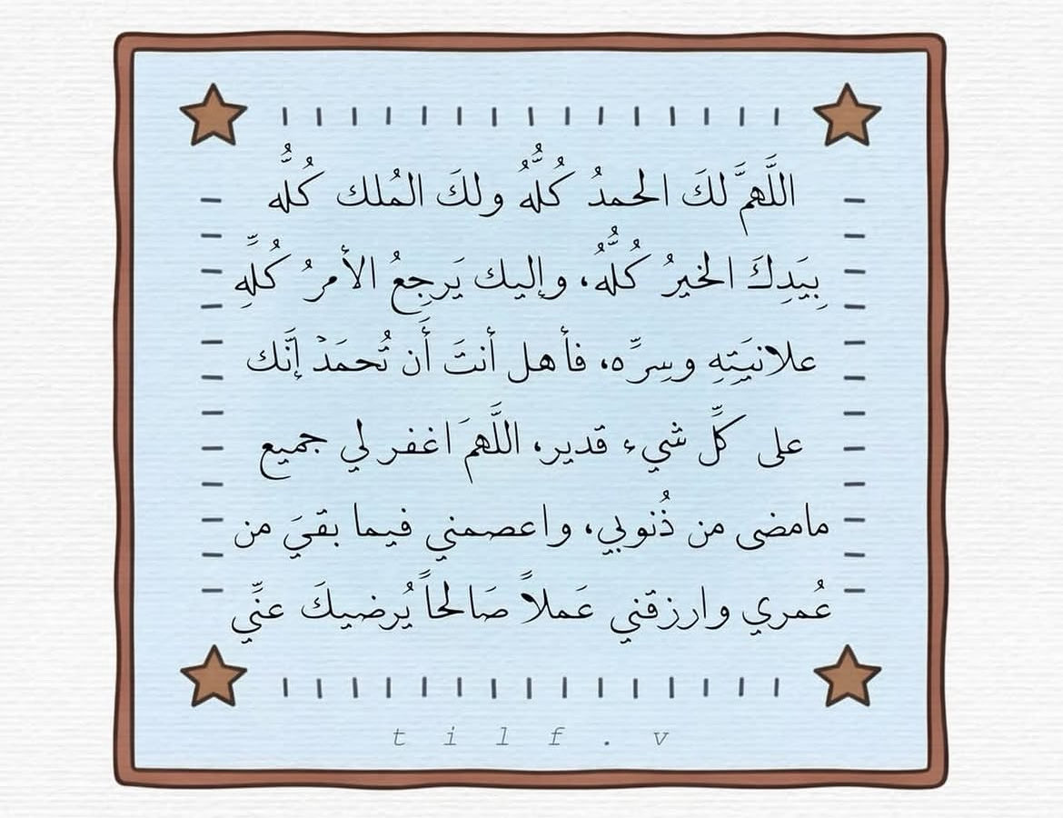 ًً tweet media
