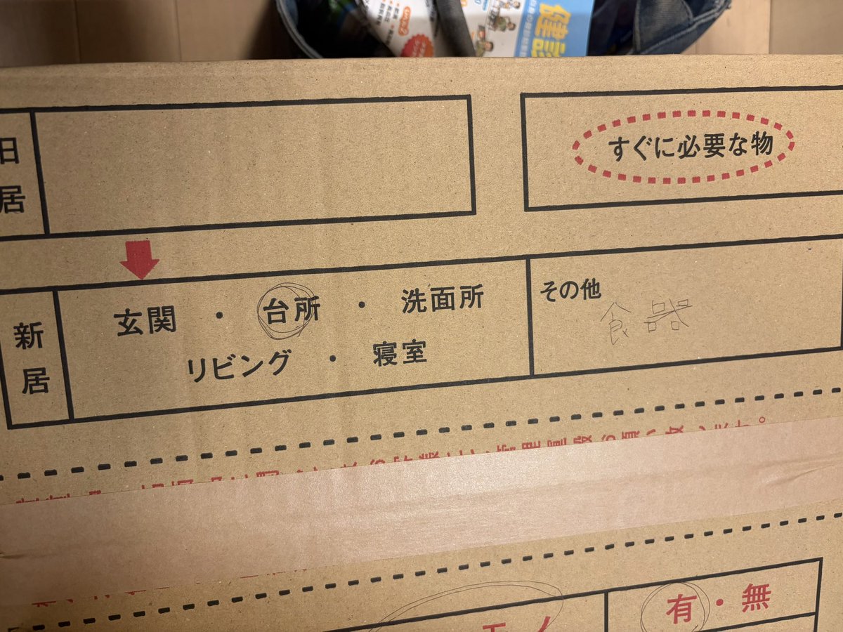 ゅ tweet media