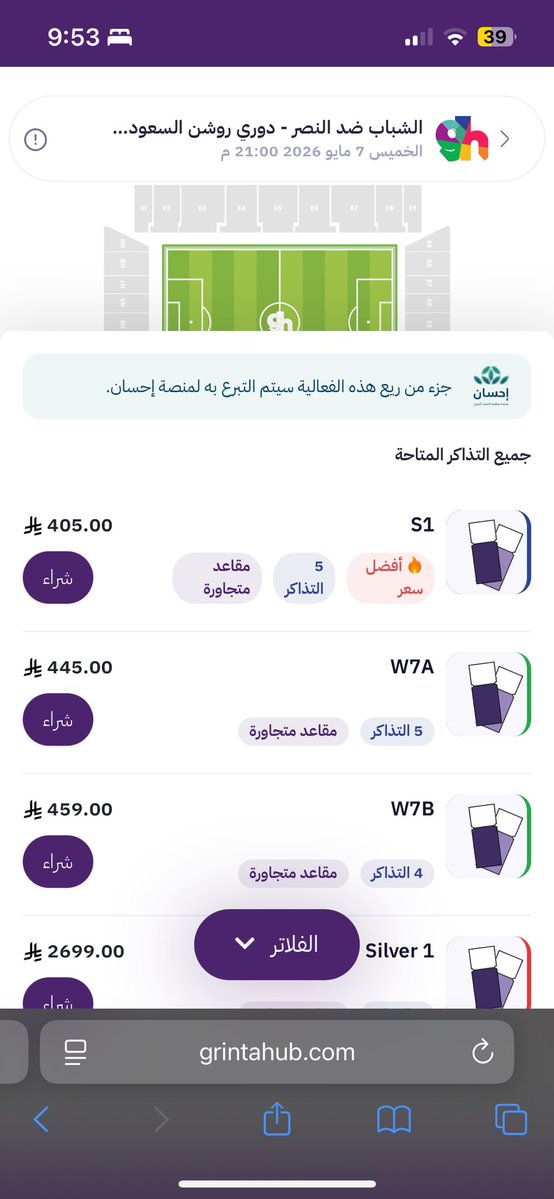 𝐀𝐛𝐮 𝐑𝐚𝐲𝐚𝐧 معصي# tweet media