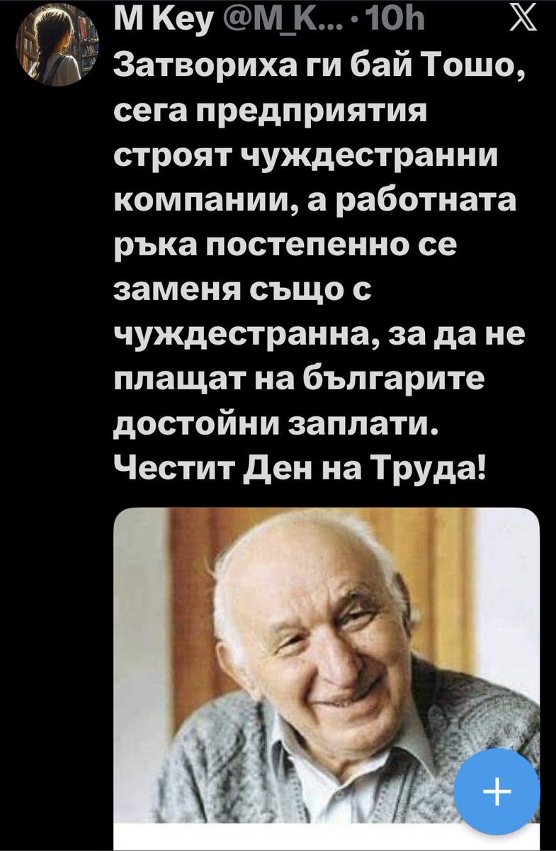 Ivan Hadjiiski tweet media