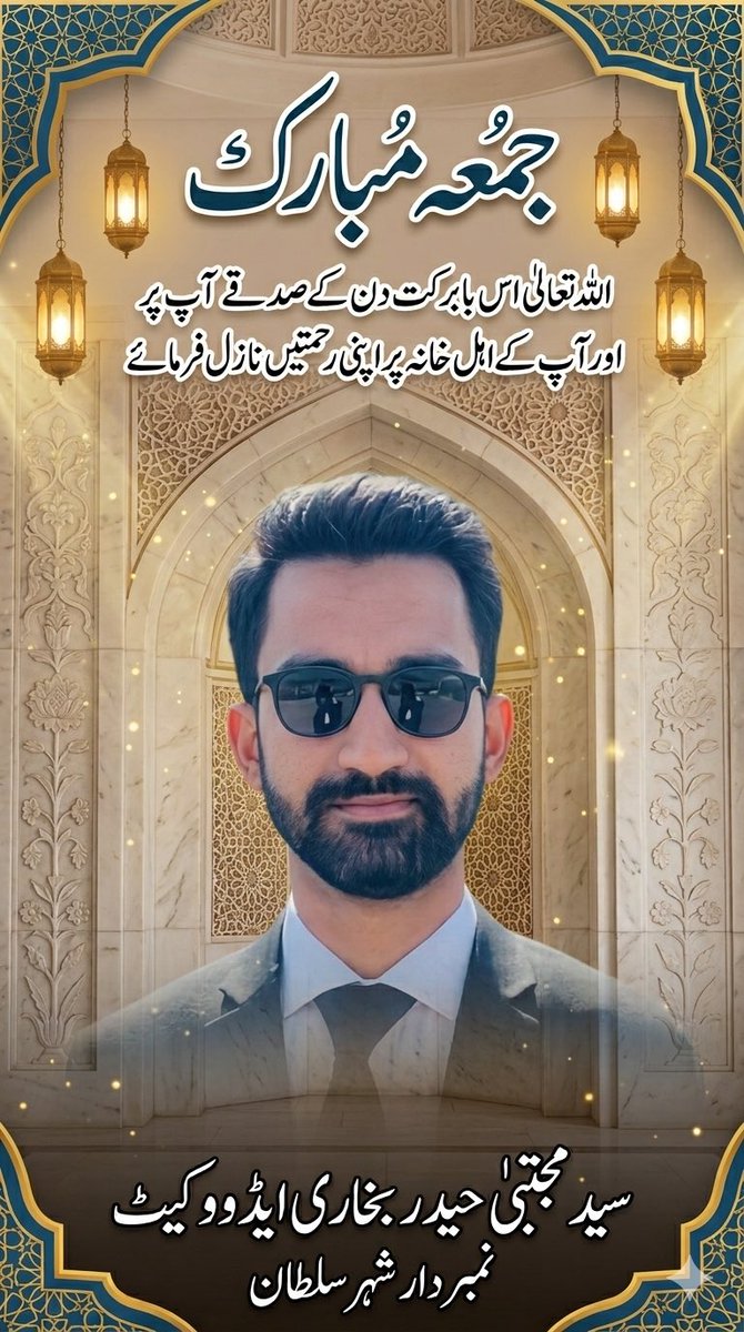 advmujtabaa's tweet photo. Jummah Mubarak https://t.co/e7bRQqy7jG