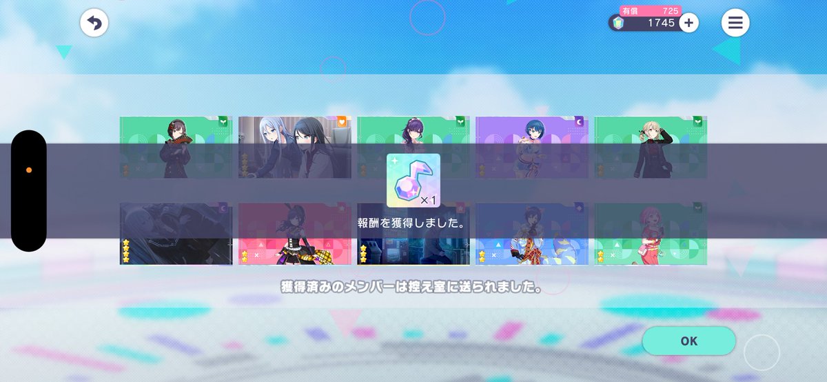 初 tweet media