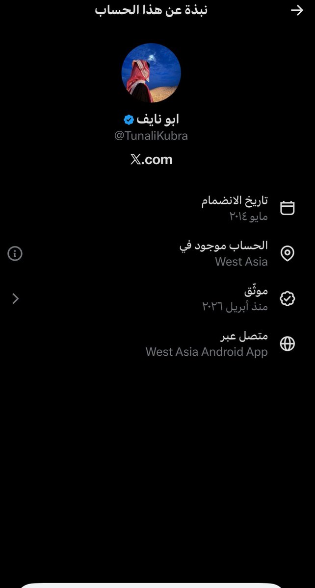 هاتريك 🏆 tweet media