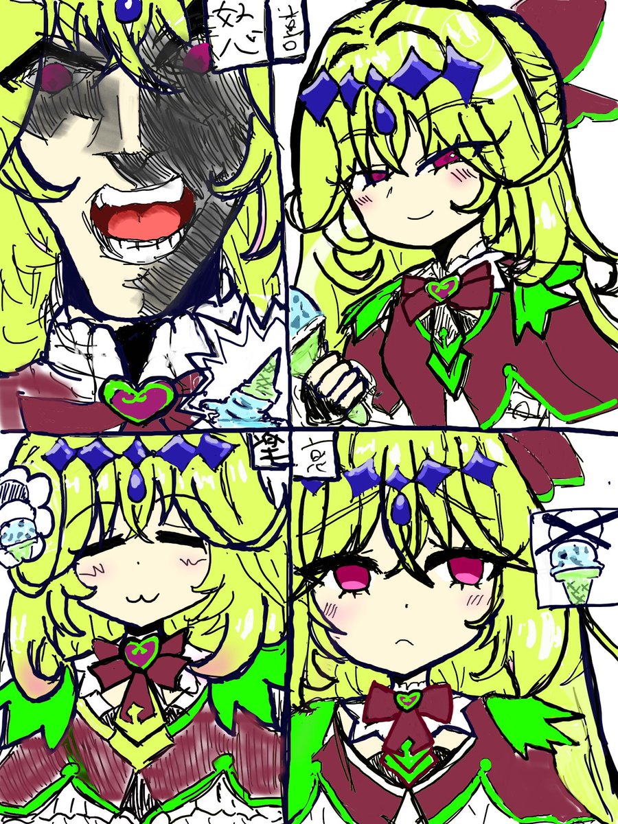 ocyakuma's tweet photo. 加筆
#名探偵プリキュア
#イラスト
#アルカナシャドウ https://t.co/JcLwrjTCof