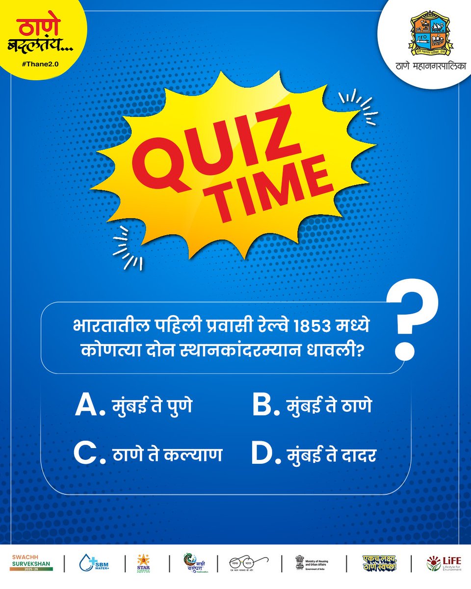 Thane Municipal Corporation - ठाणे महानगरपालिका tweet media
