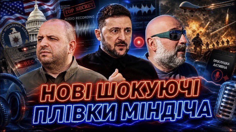Цензор.НЕТ ✍️ tweet media