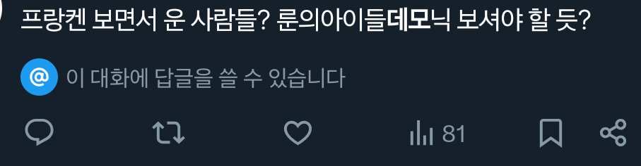 능금 tweet media