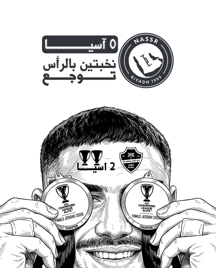 أبو عزوز النخبوي 💚 tweet media