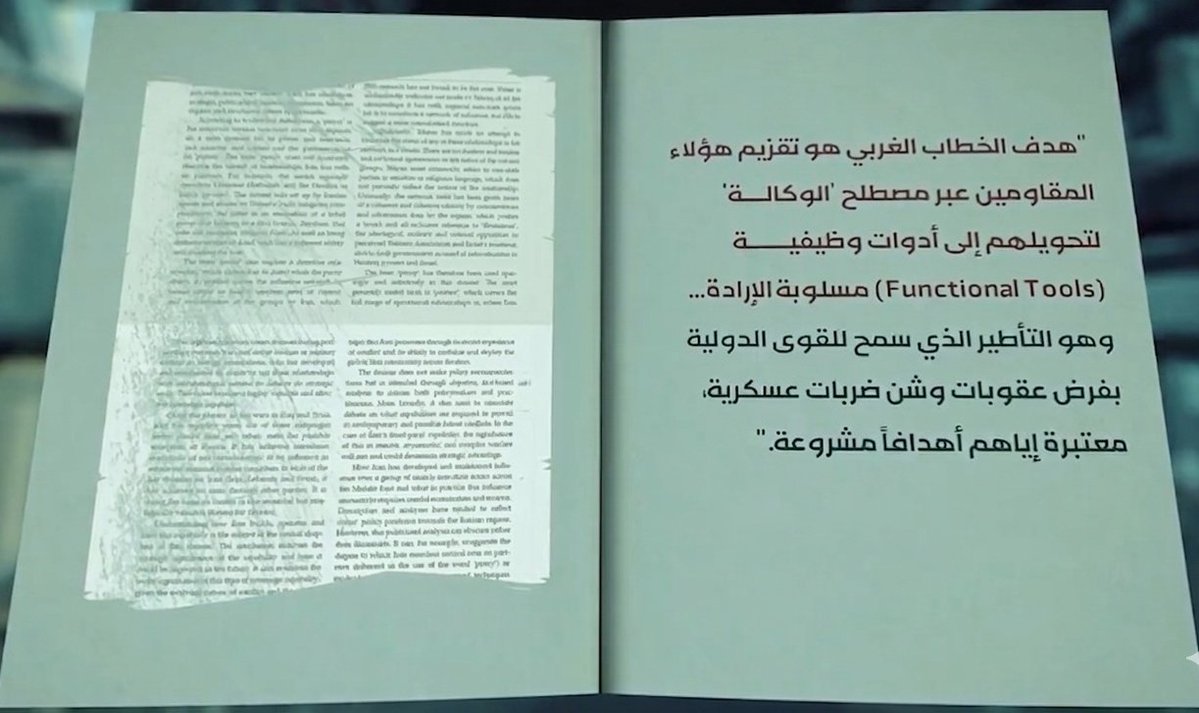 المازن tweet media