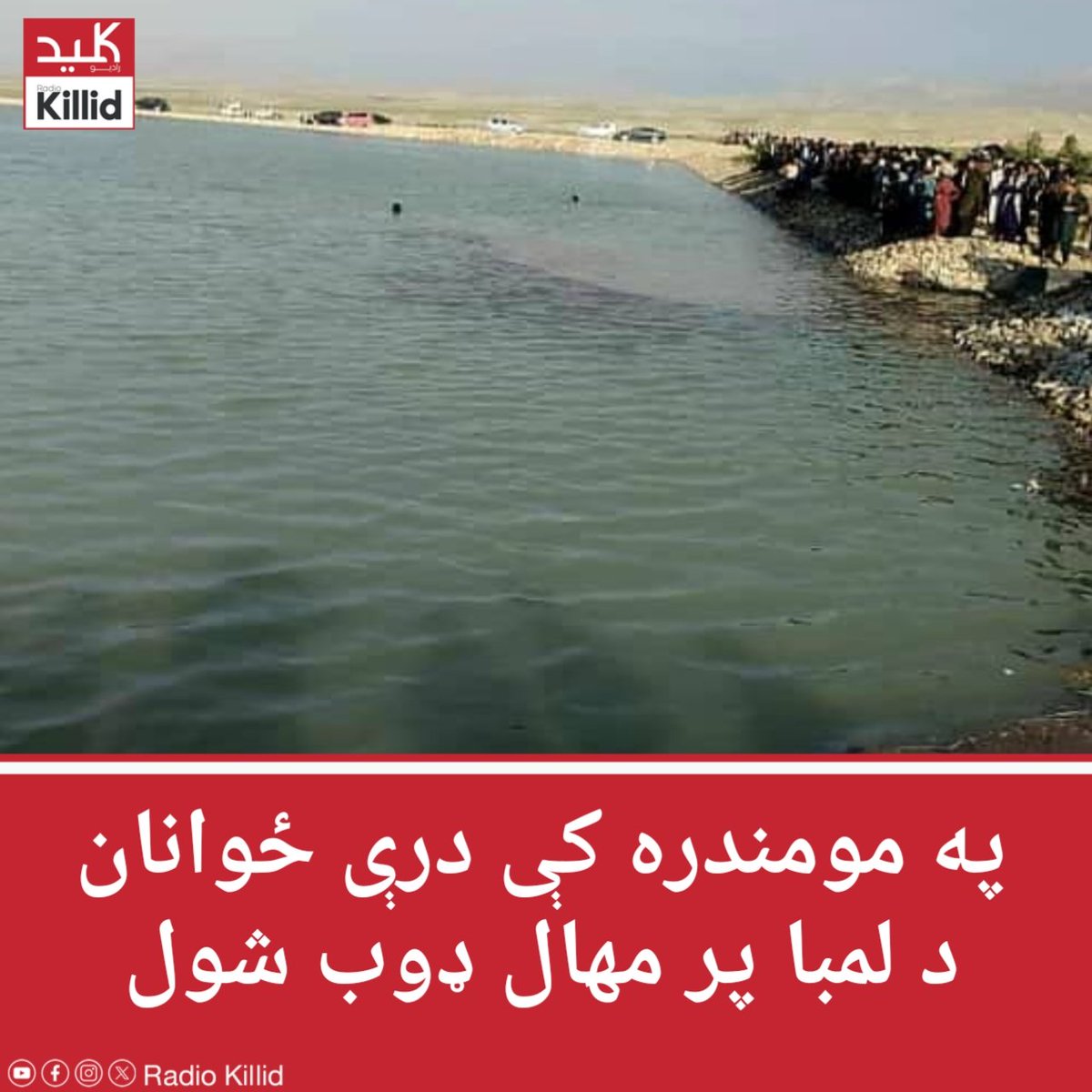 Radio Killid - رادیو کلید tweet media