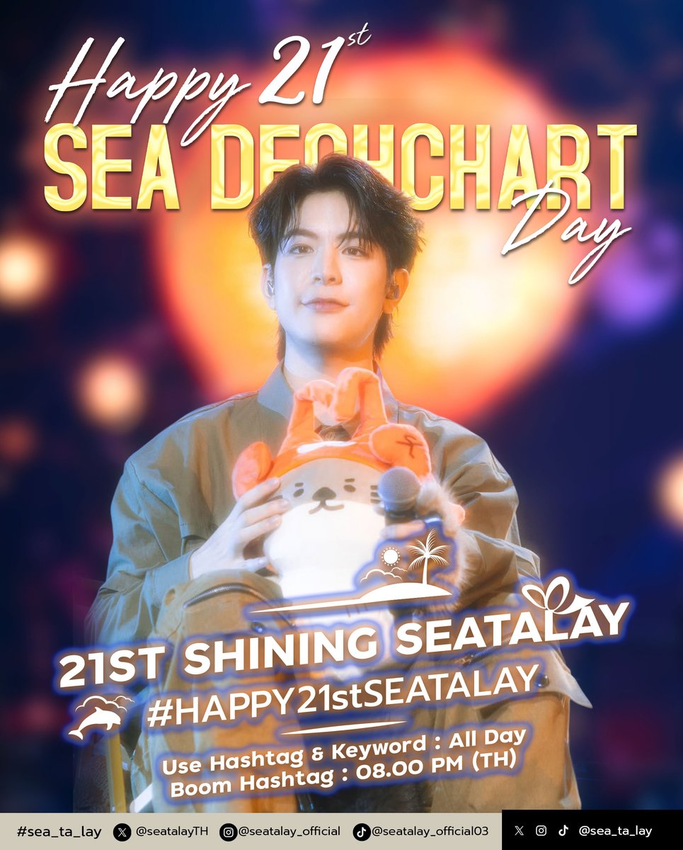 SEATALAY OFFICIAL tweet media