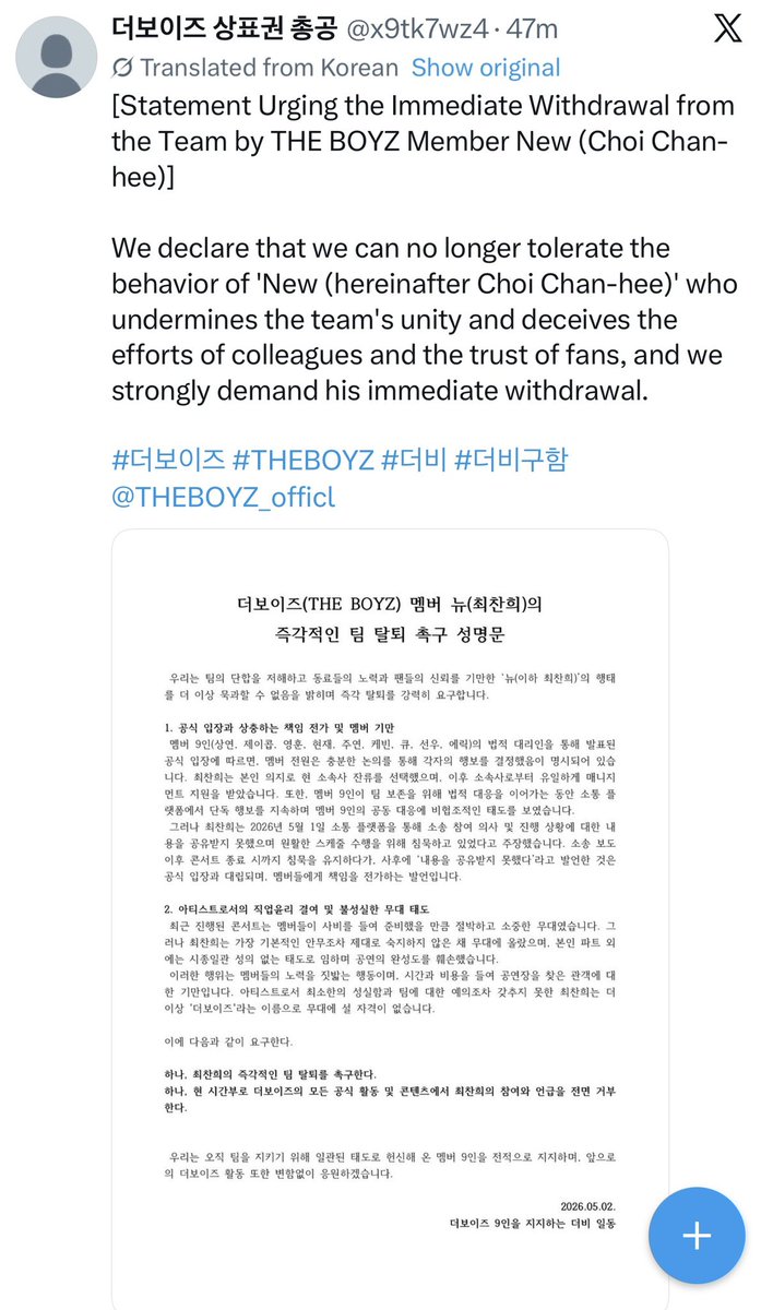 Statement urging the immediate removal of Deobi that don't have a single brain cell In their head from the fandom. 

They have proven within reasonable doubt that they are unable to truly show a heart beating in their chest. 

We Deobi with brain, brawn and strength would like to