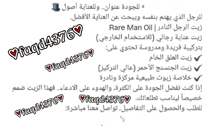 •زوجين متحررين • tweet media