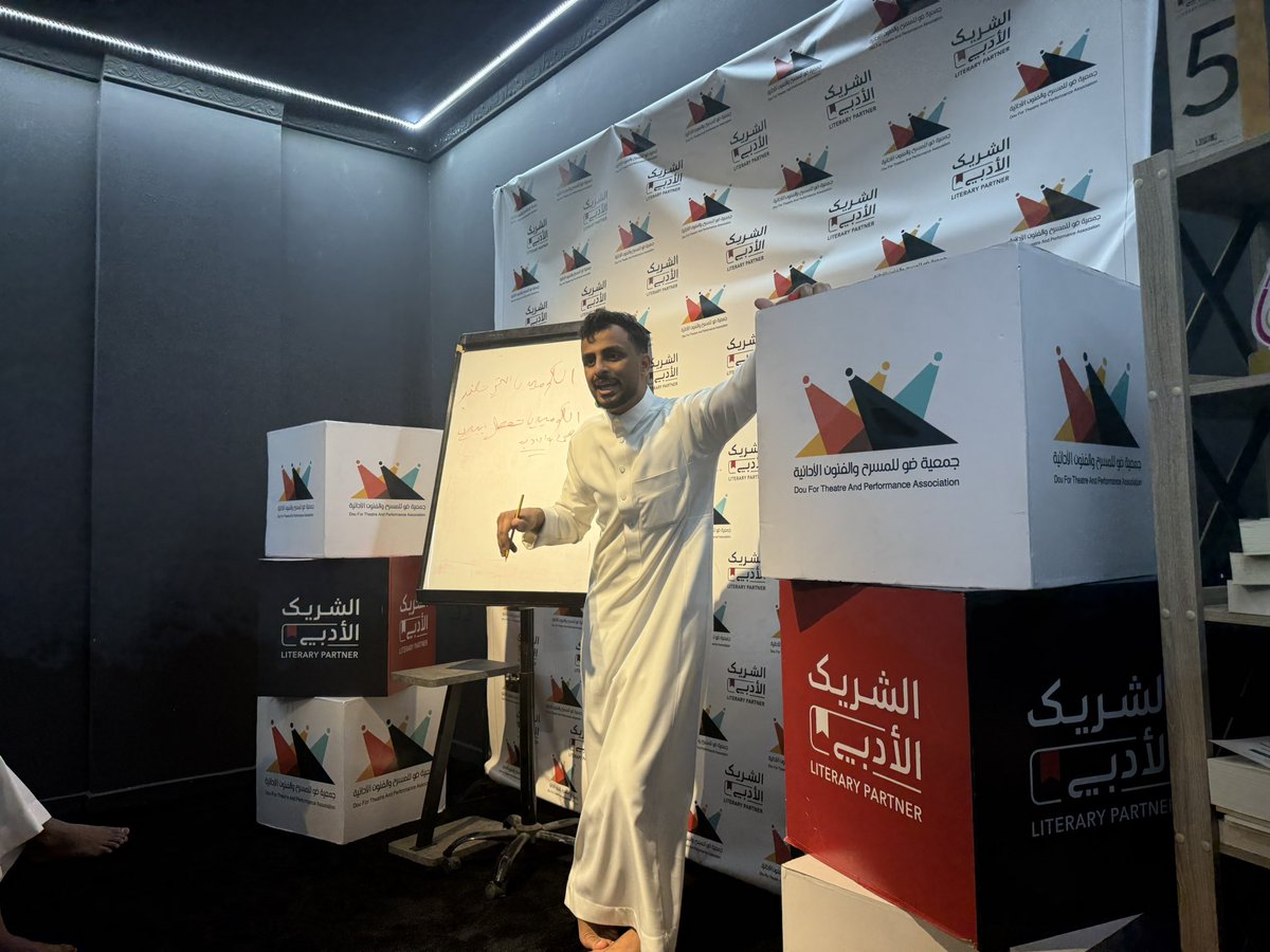 جمعية ضو للمسرح والفنون الأدائية tweet media