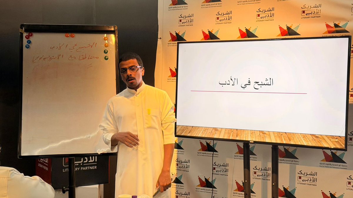 جمعية ضو للمسرح والفنون الأدائية tweet media