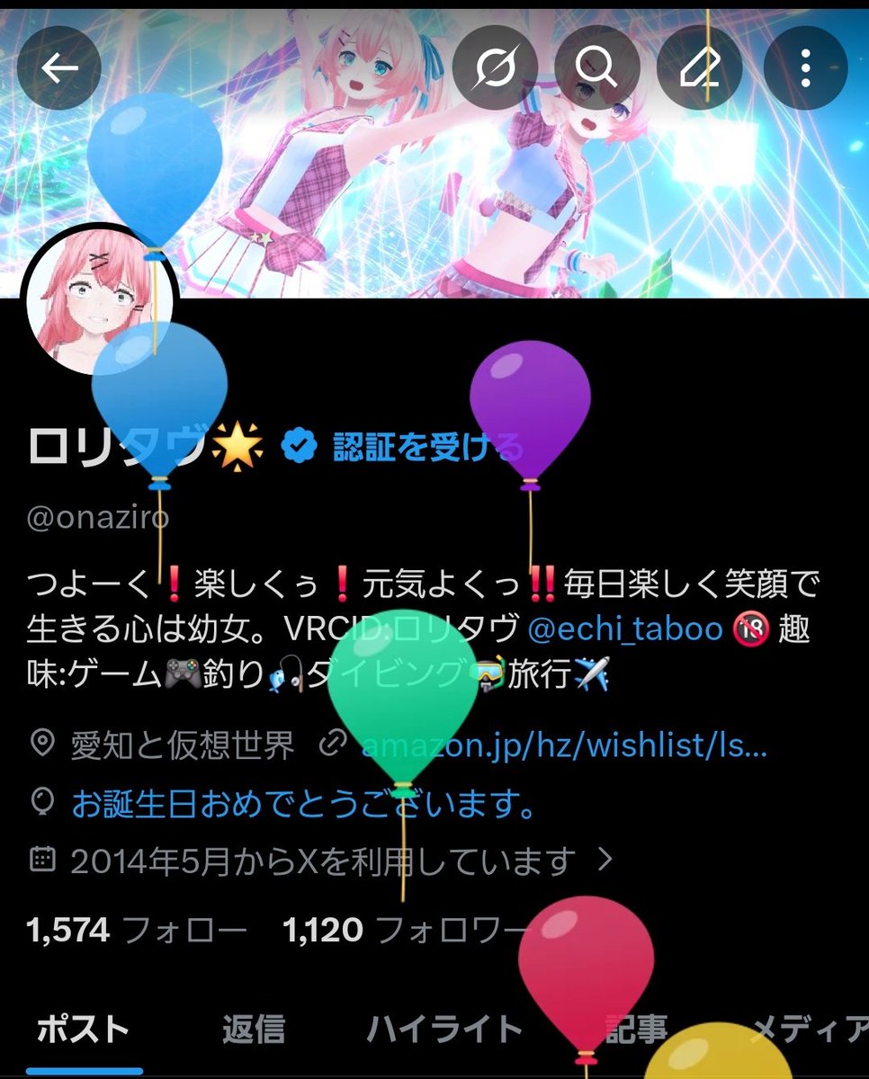 ロリタヴ🌟 tweet media