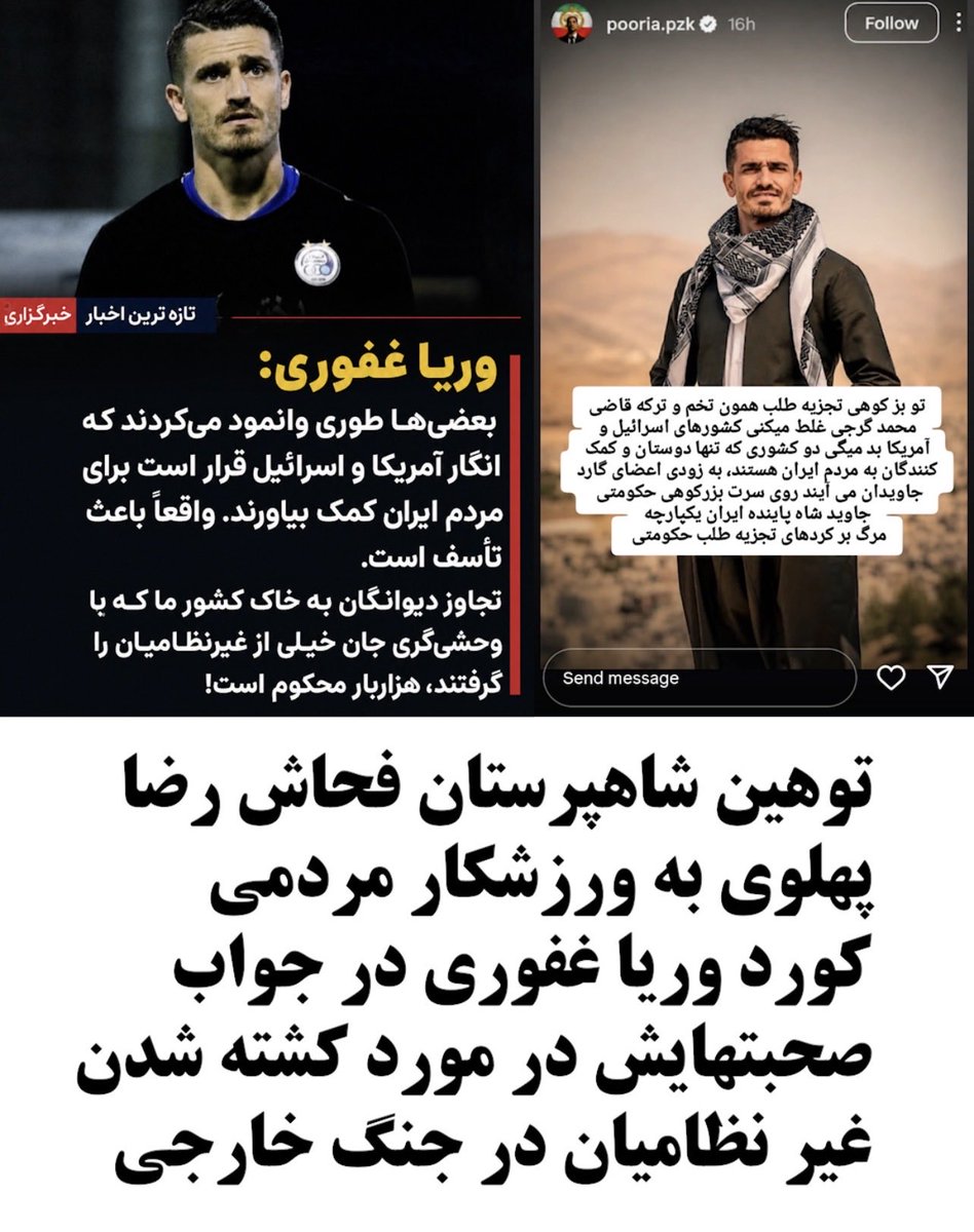 Soleiman tweet media