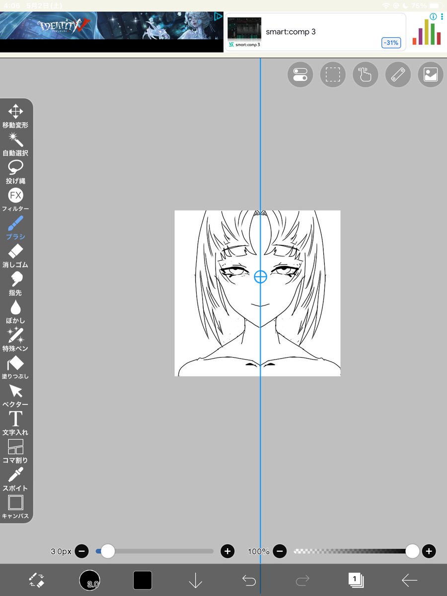 かな tweet media